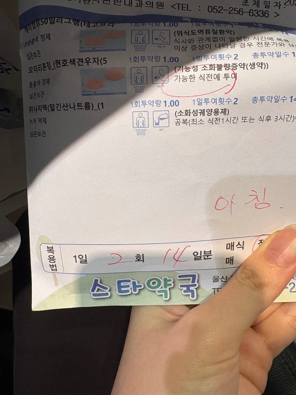 1번 째 사진