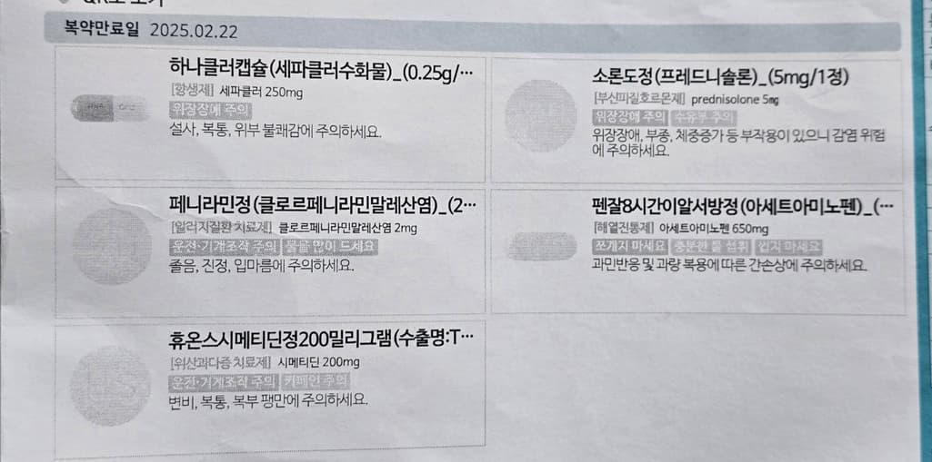 2번 째 사진
