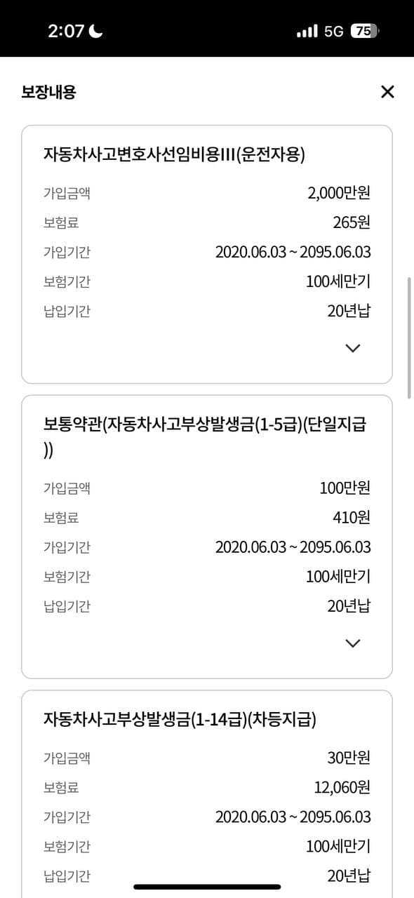 17번 째 사진