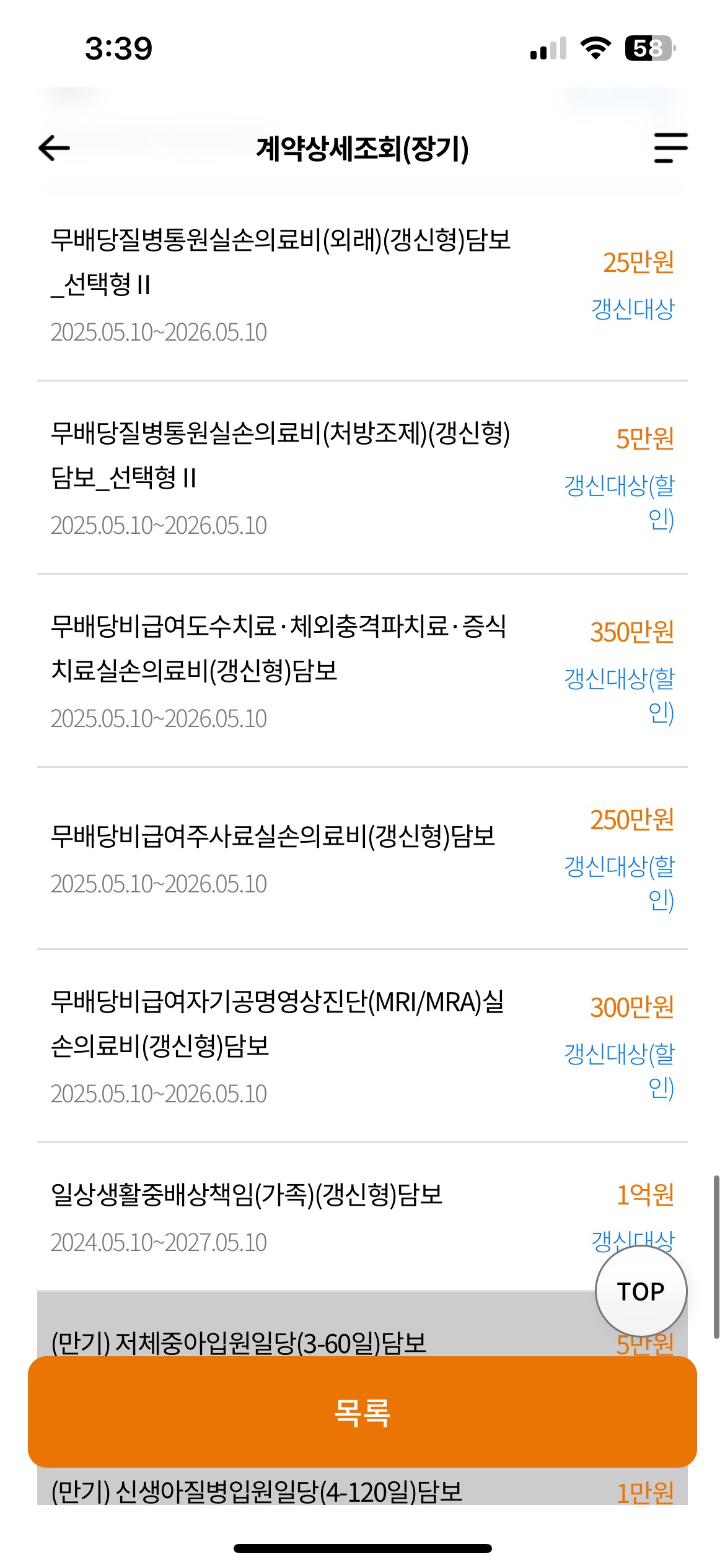 10번 째 사진