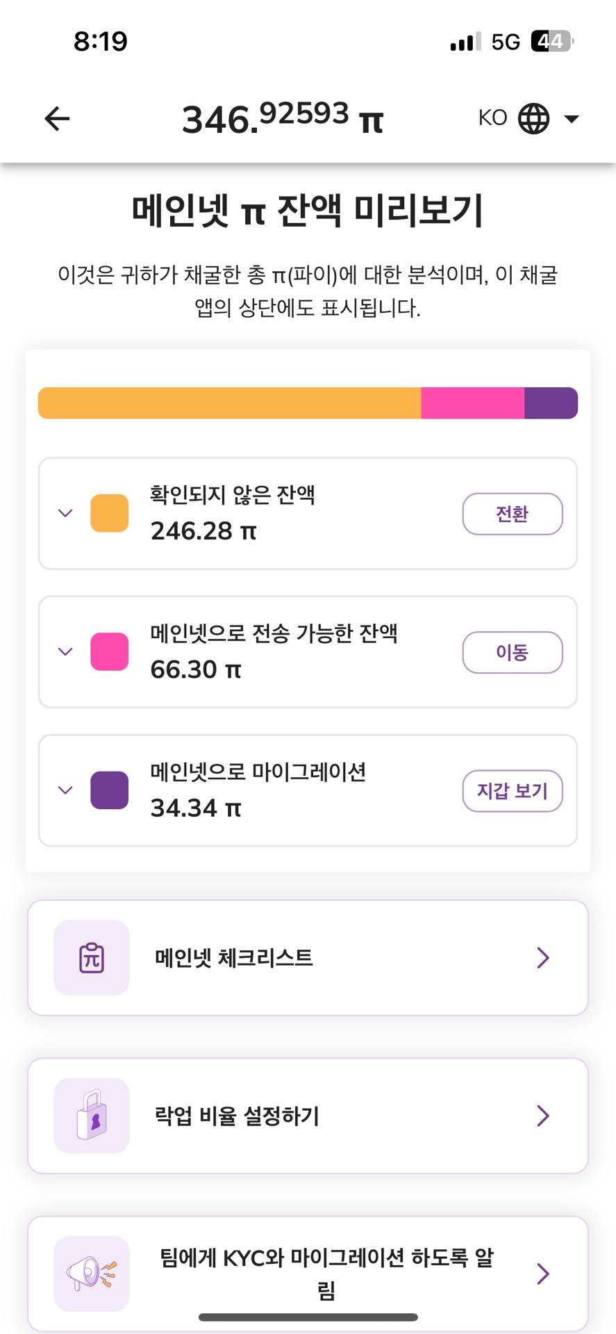 2번 째 사진