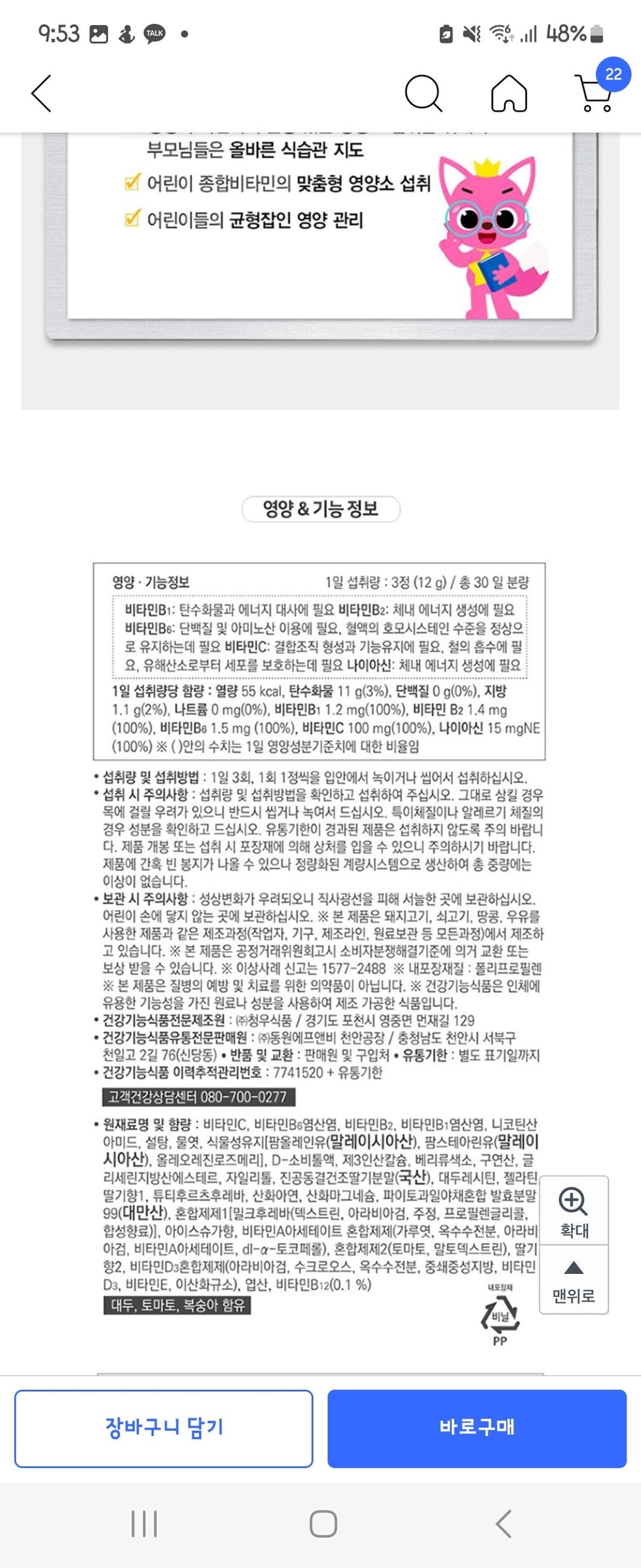 2번 째 사진