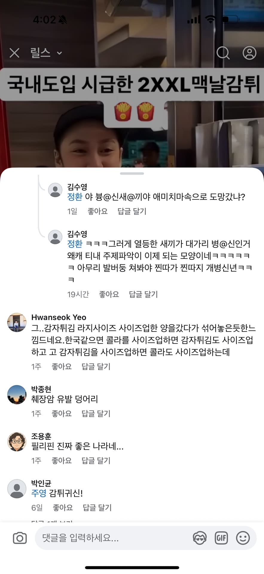 4번 째 사진