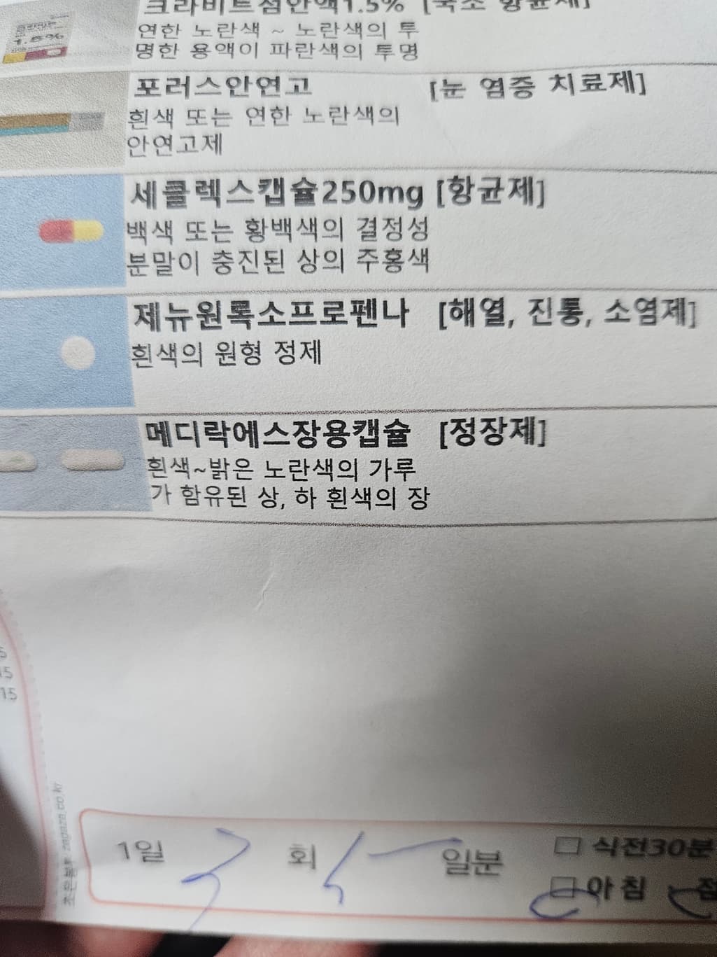 1번 째 사진