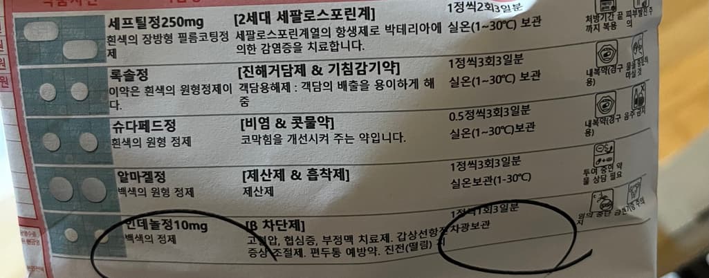 1번 째 사진
