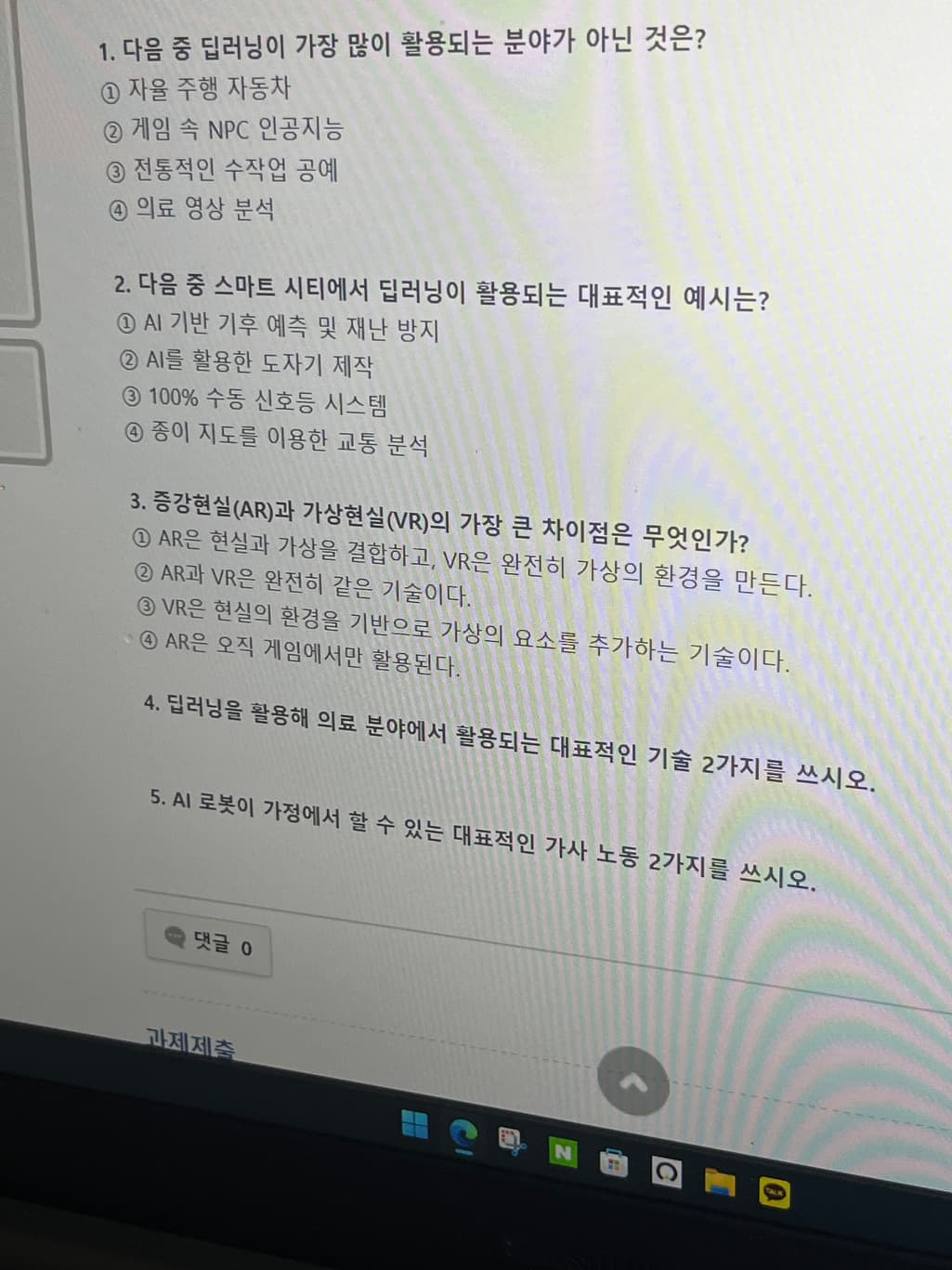 1번 째 사진