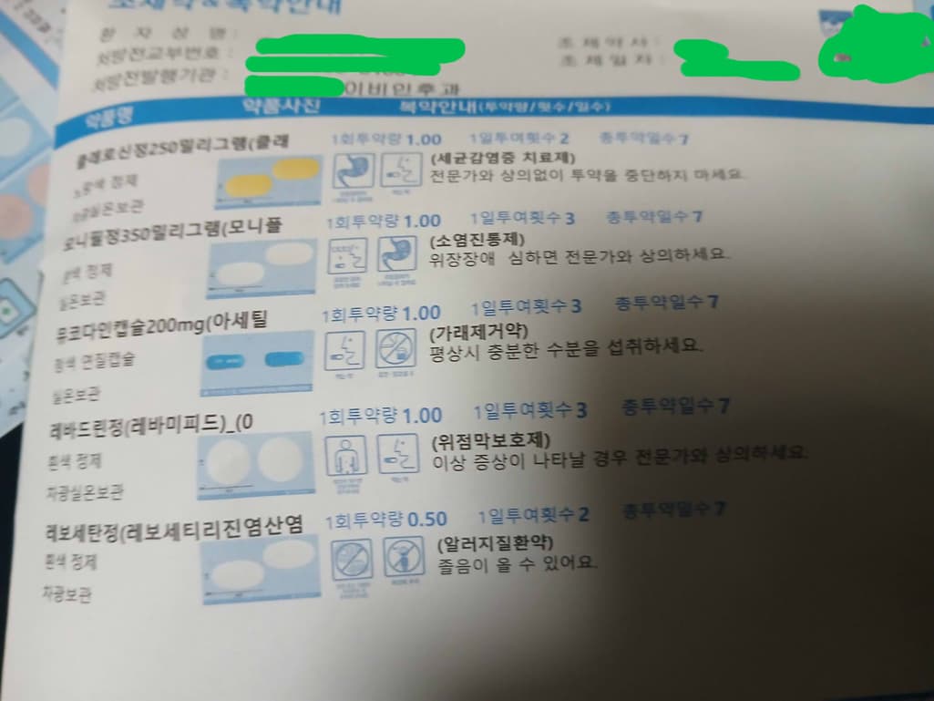 2번 째 사진