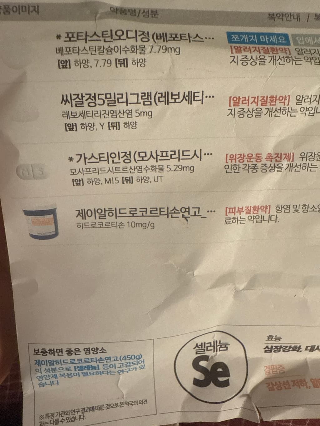 1번 째 사진
