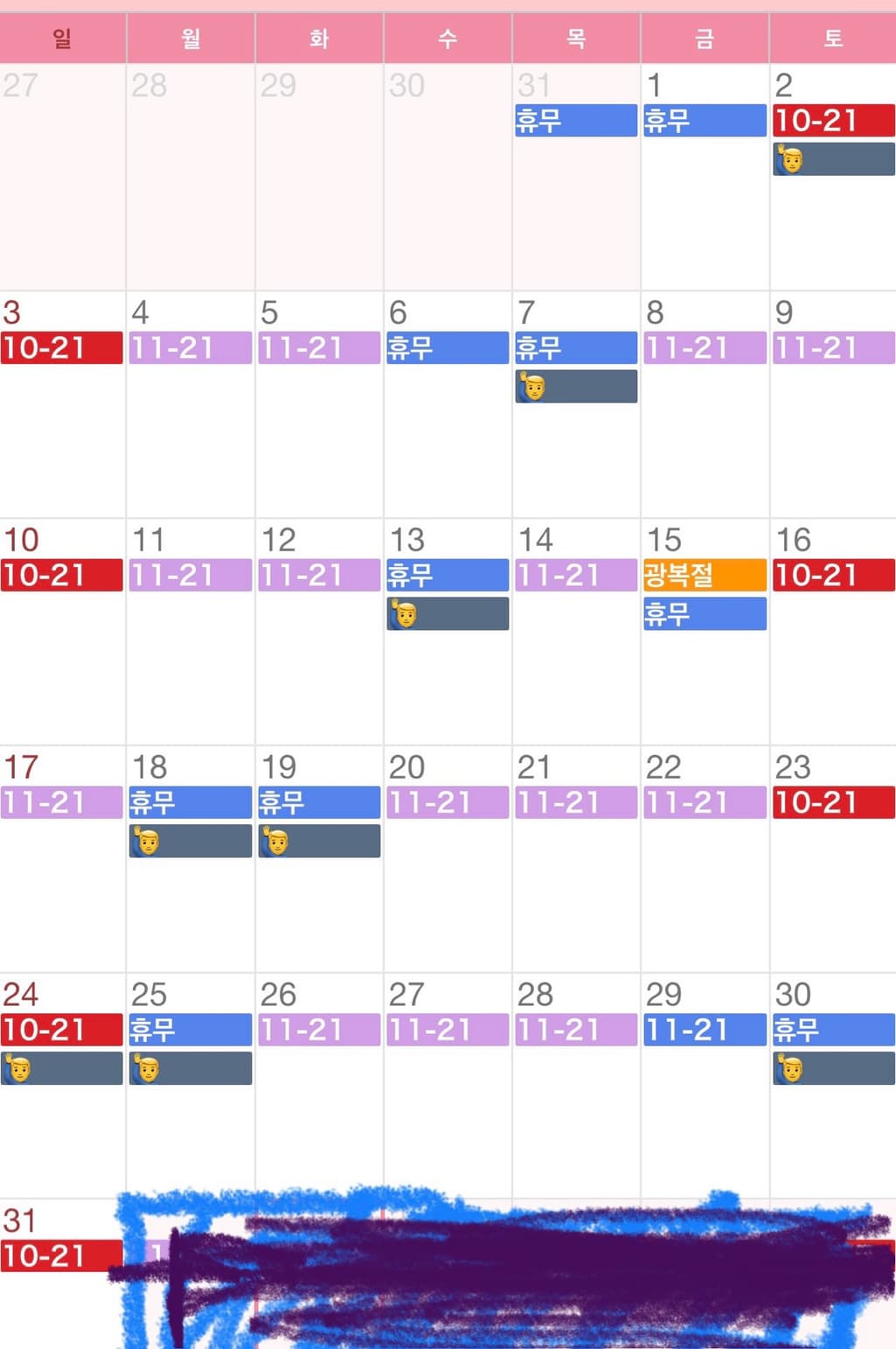 1번 째 사진