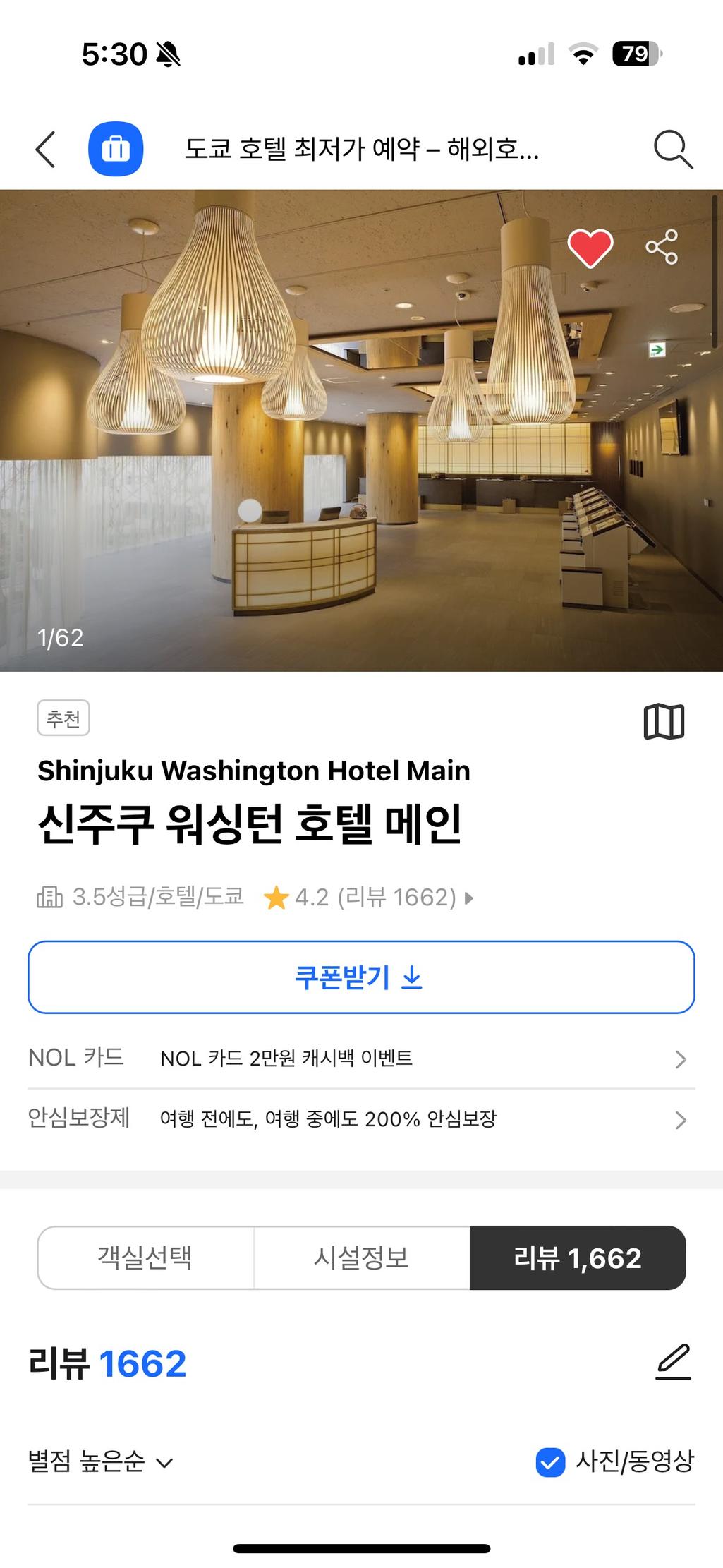 1번 째 사진