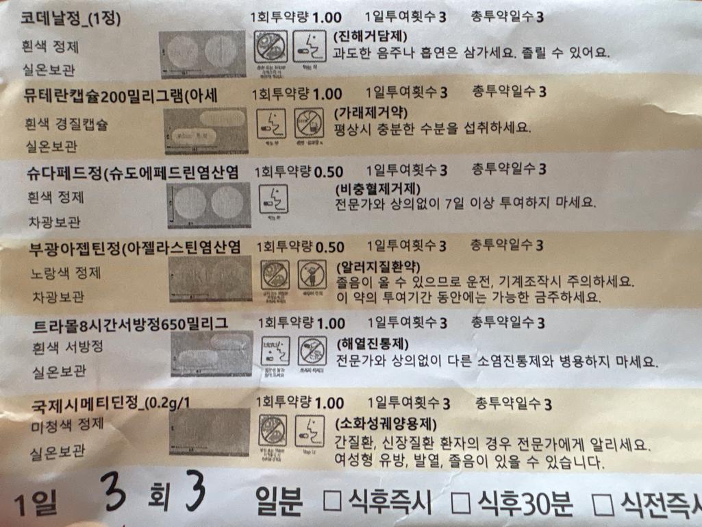 1번 째 사진