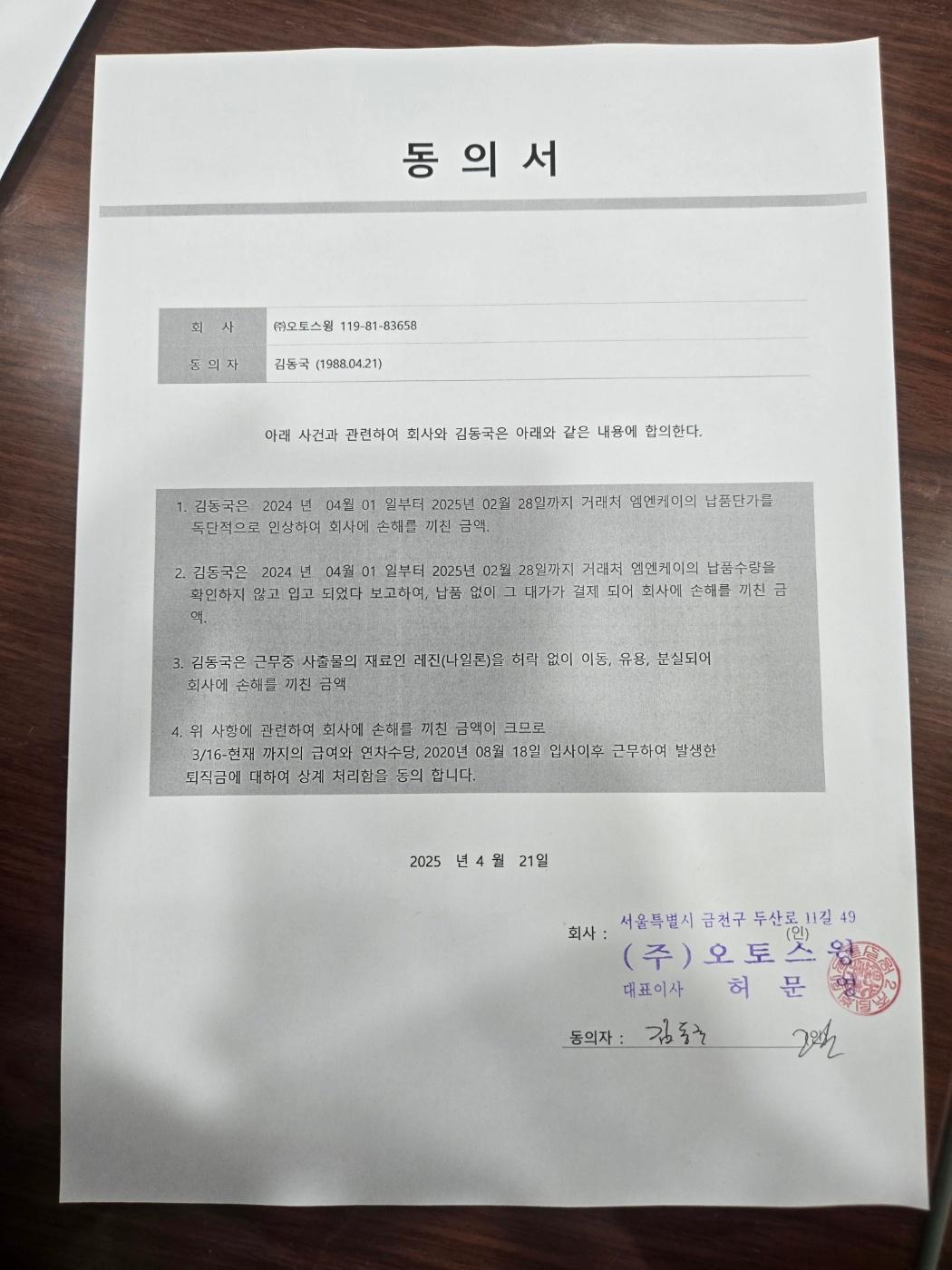 2번 째 사진
