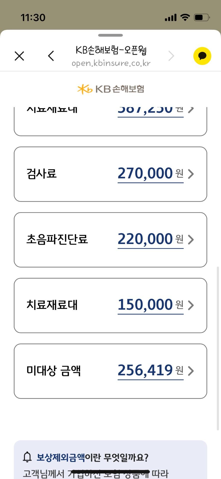 2번 째 사진