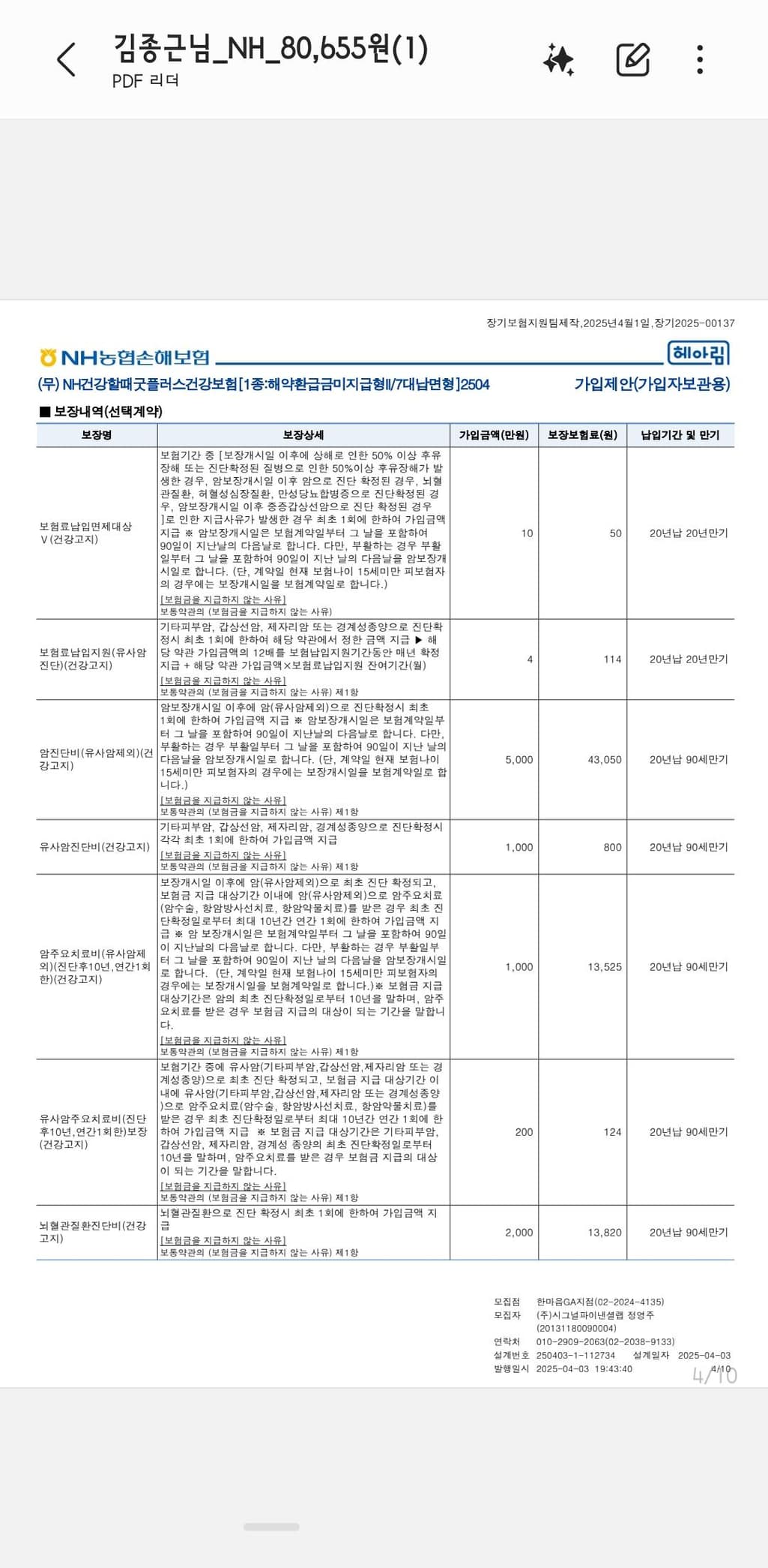 3번 째 사진