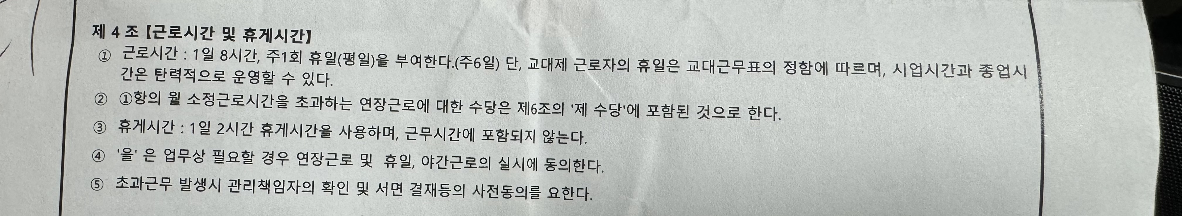 1번 째 사진