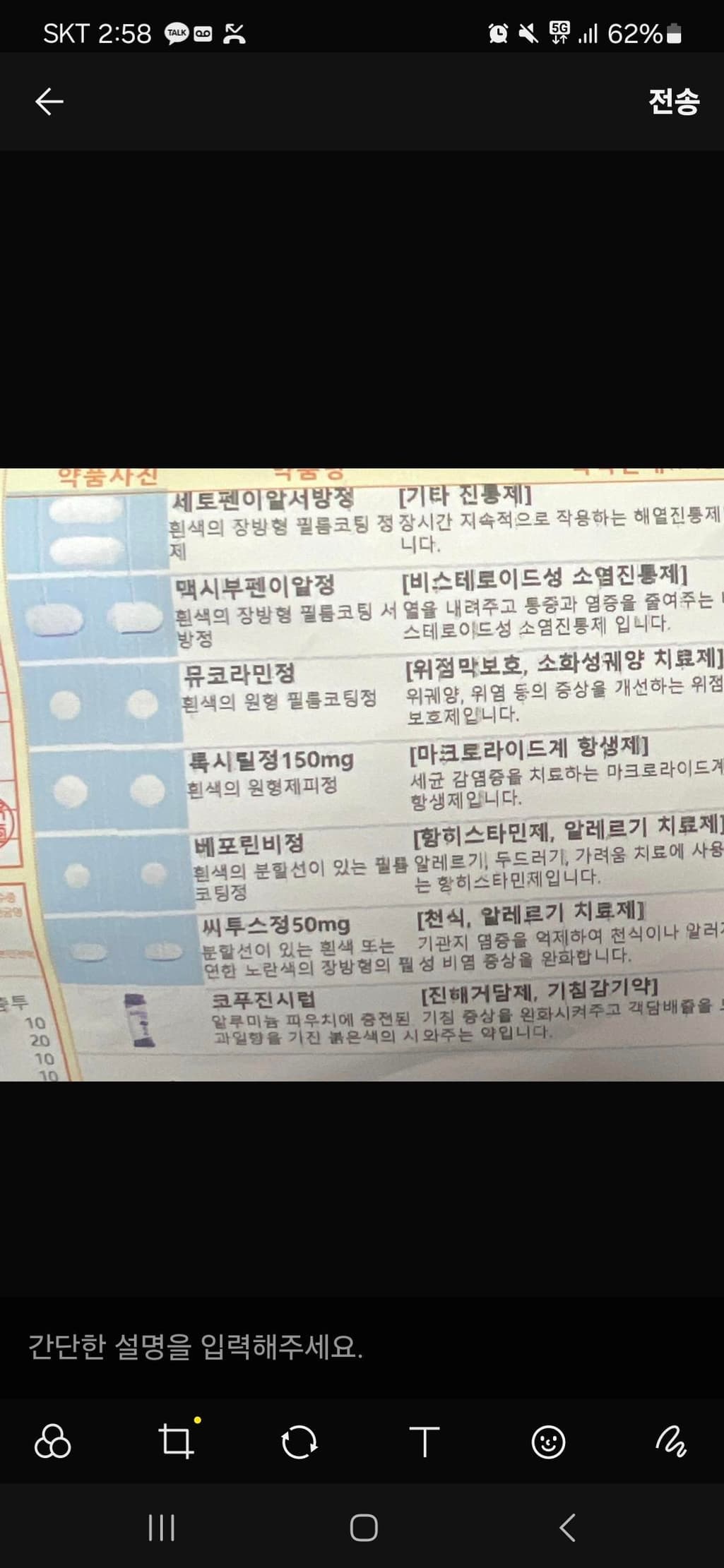 1번 째 사진