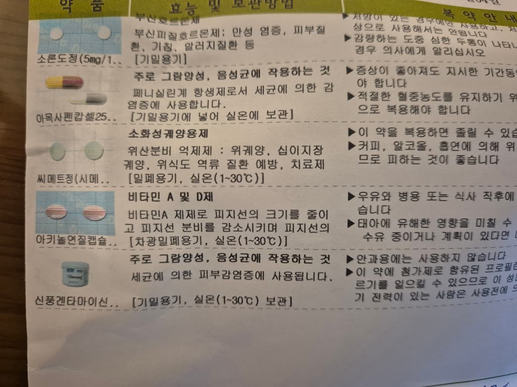 2번 째 사진
