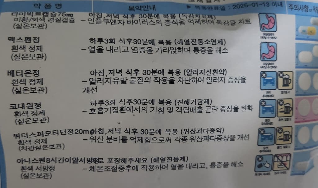 2번 째 사진