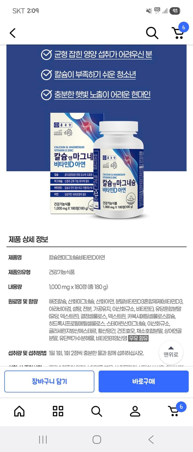 2번 째 사진
