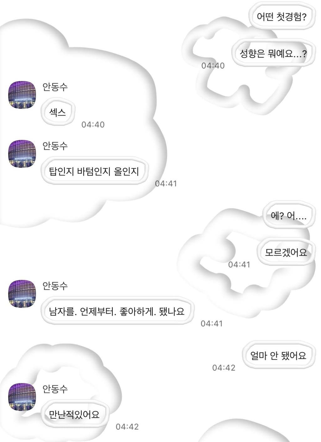 2번 째 사진