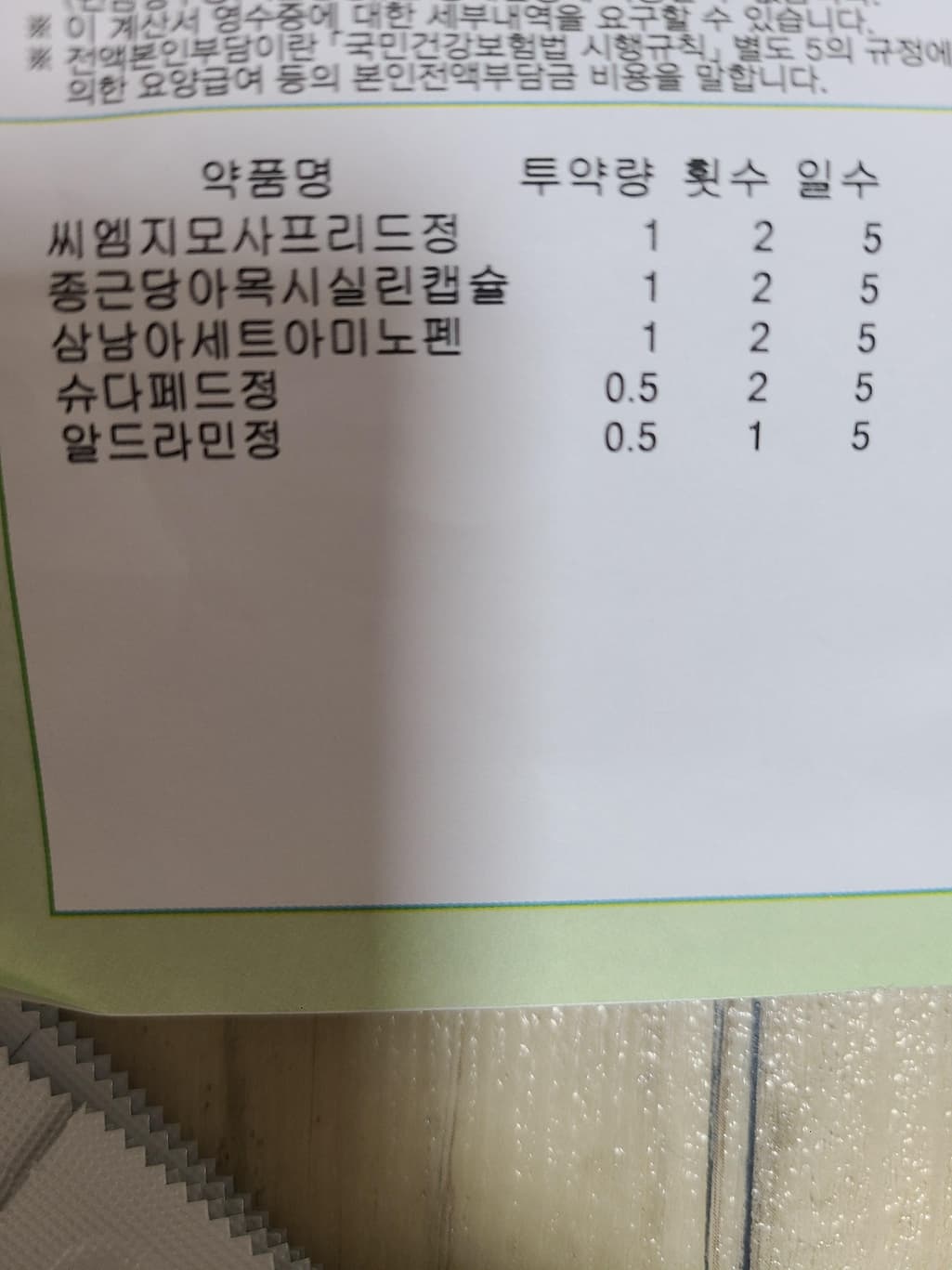 1번 째 사진