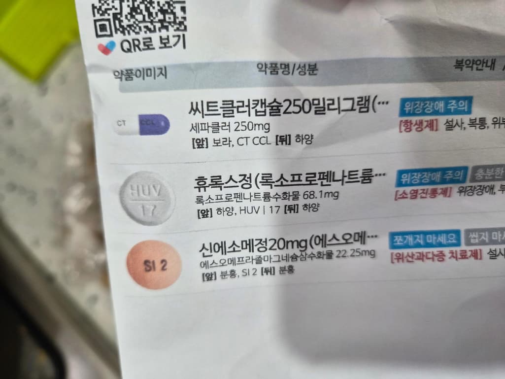 1번 째 사진