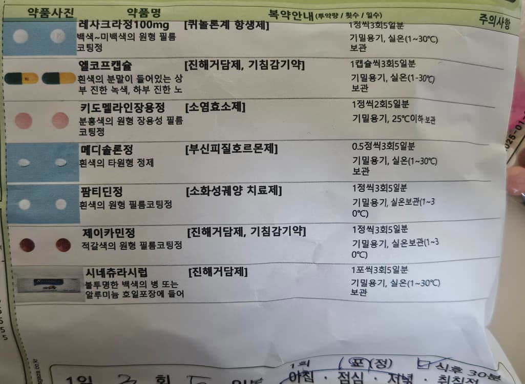 1번 째 사진