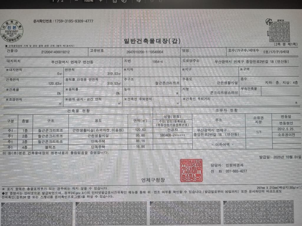 1번 째 사진