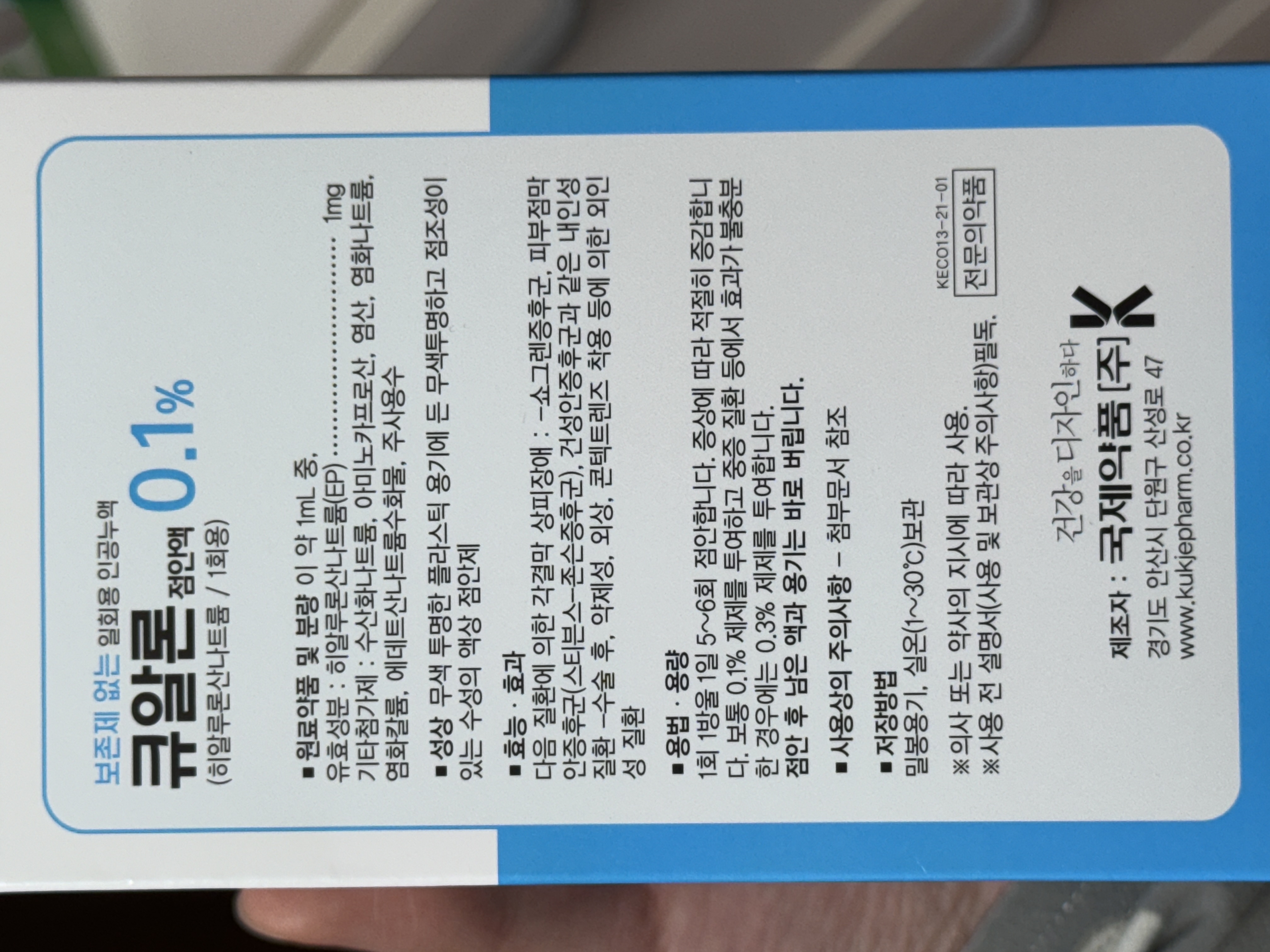1번 째 사진