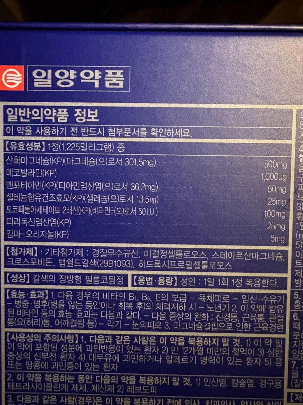 2번 째 사진