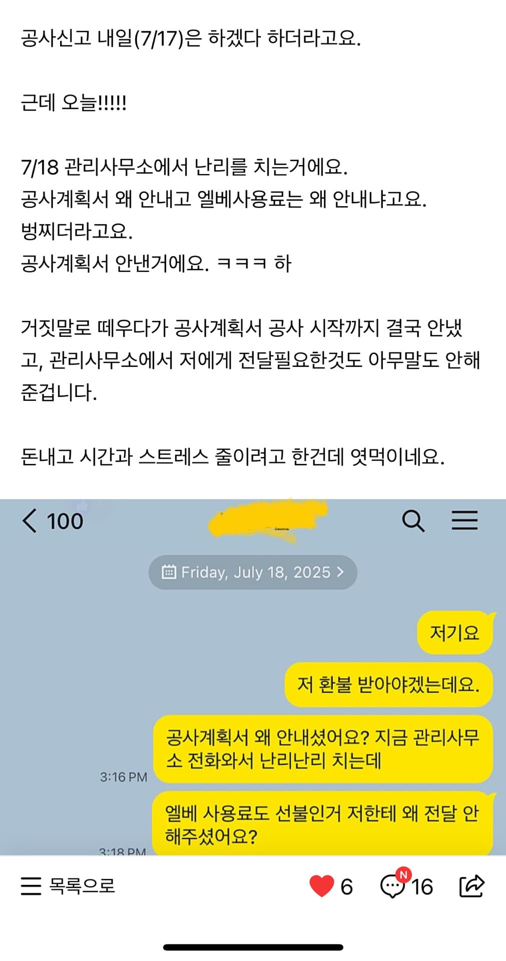 5번 째 사진
