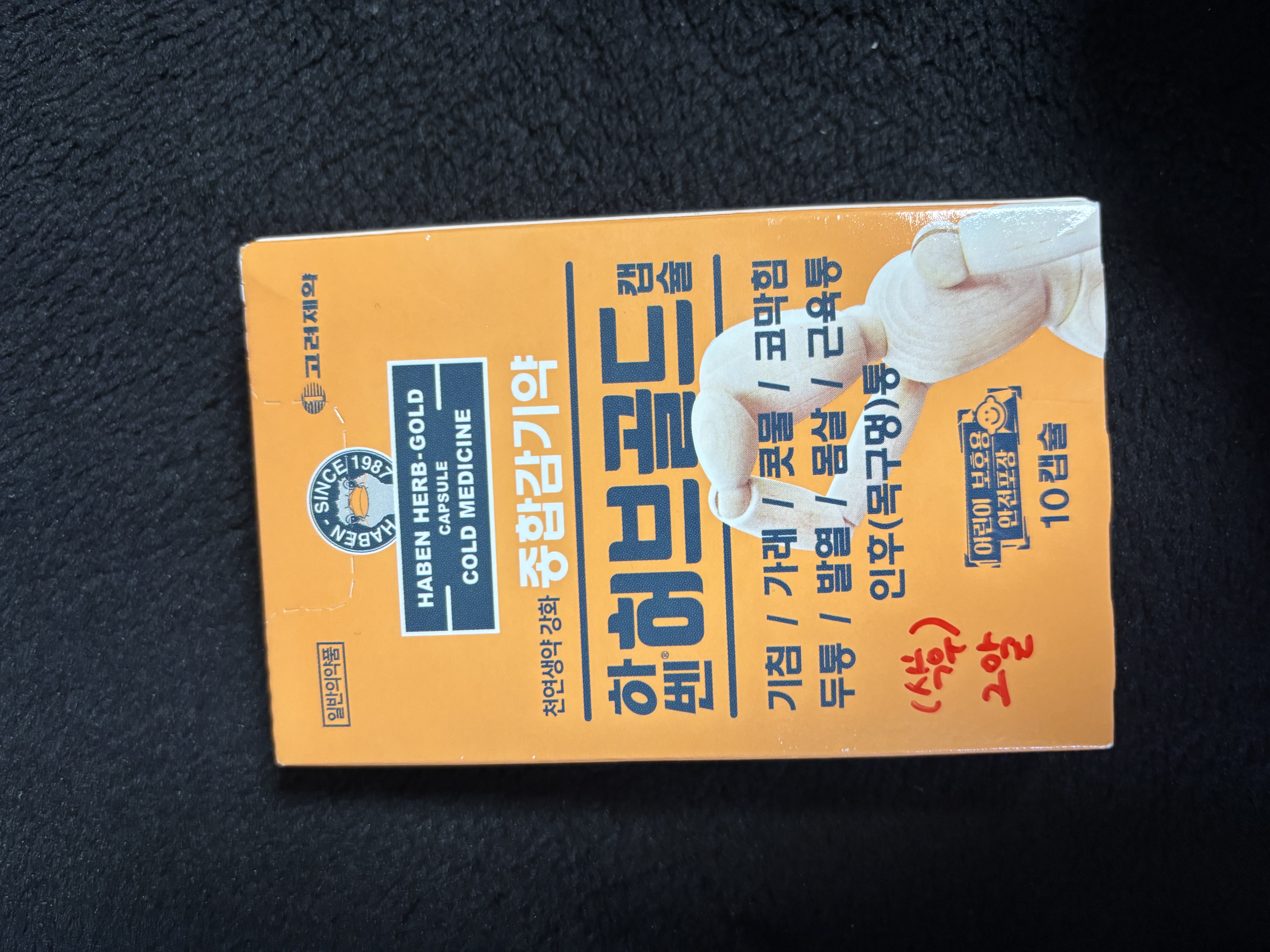 2번 째 사진
