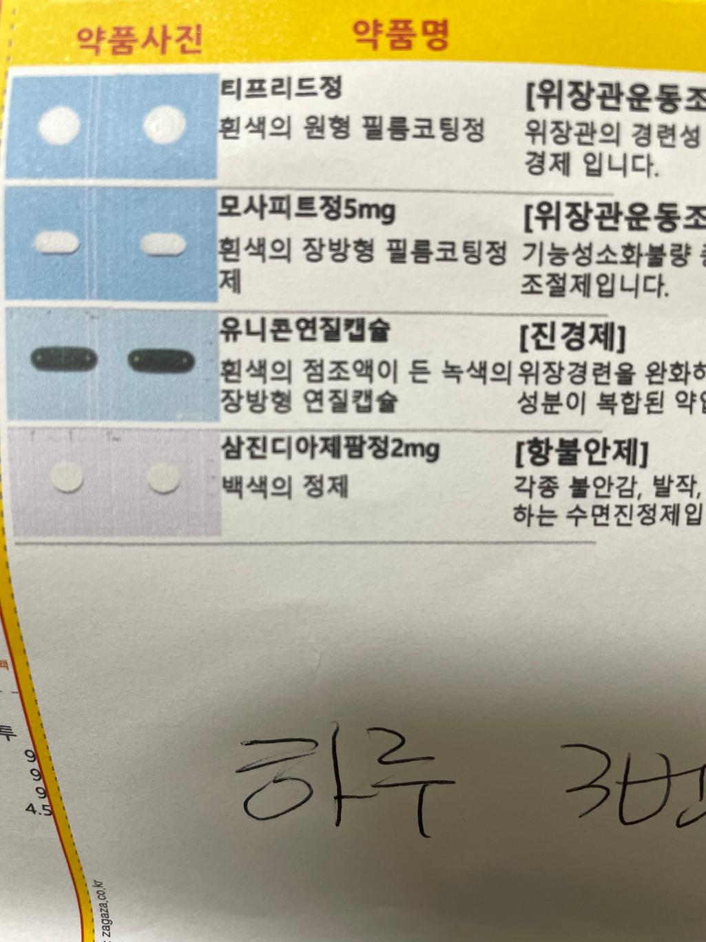 1번 째 사진