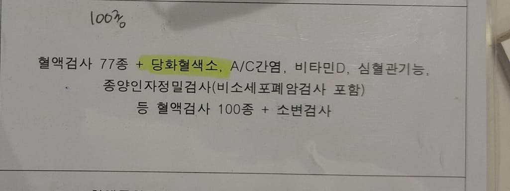 2번 째 사진