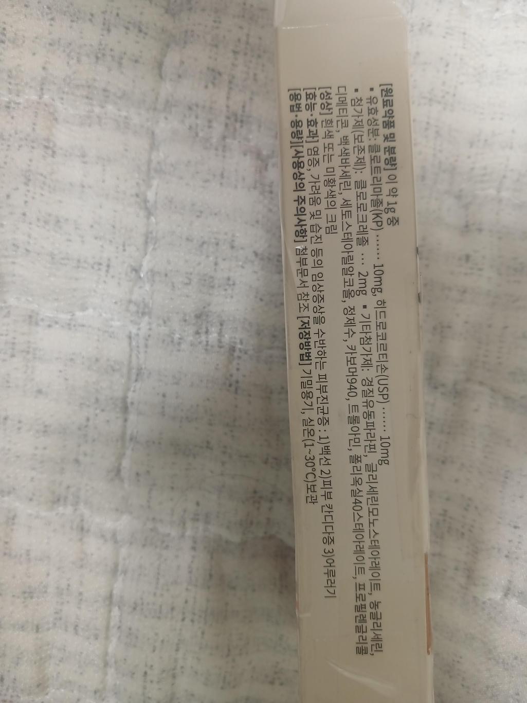 4번 째 사진