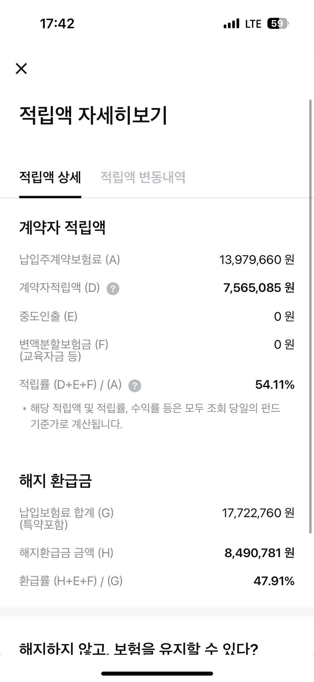 2번 째 사진