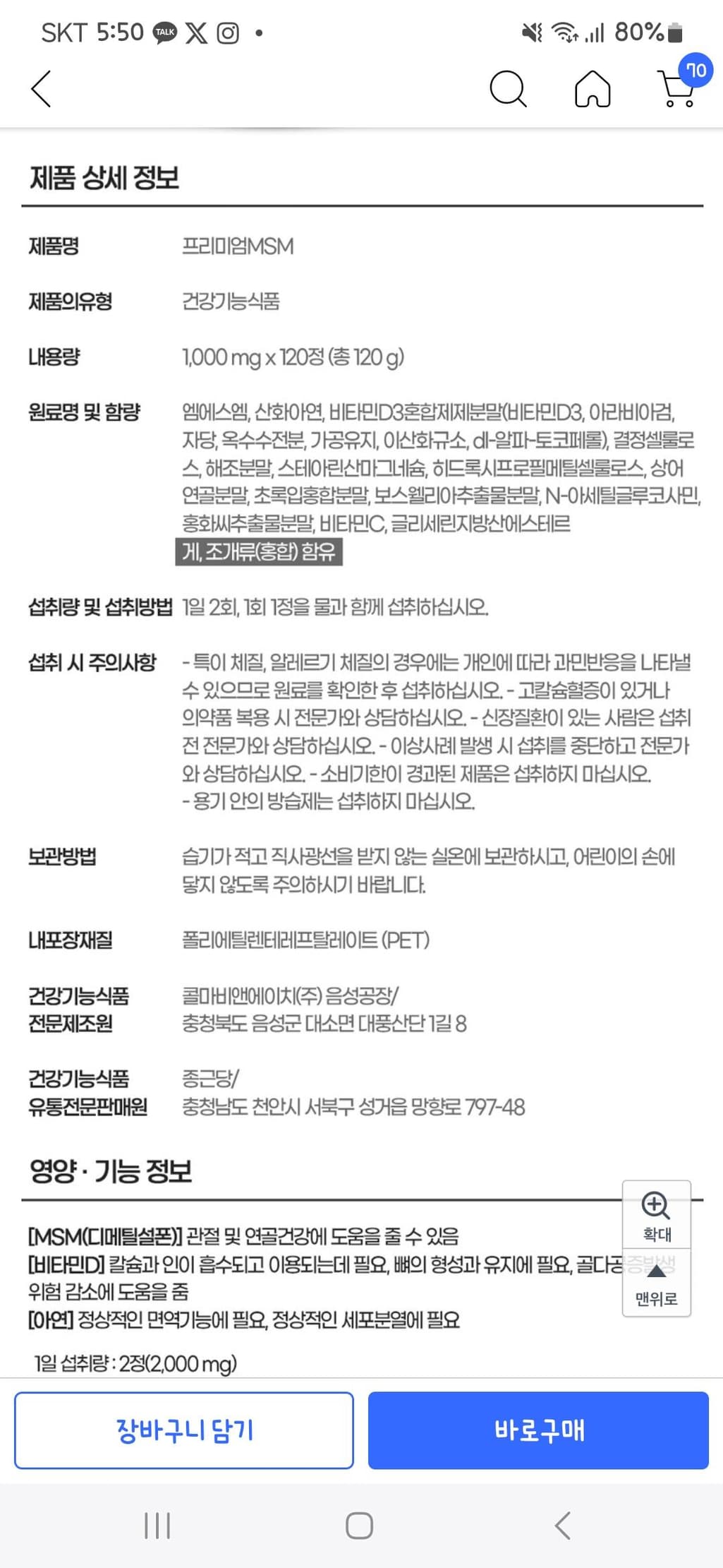 1번 째 사진