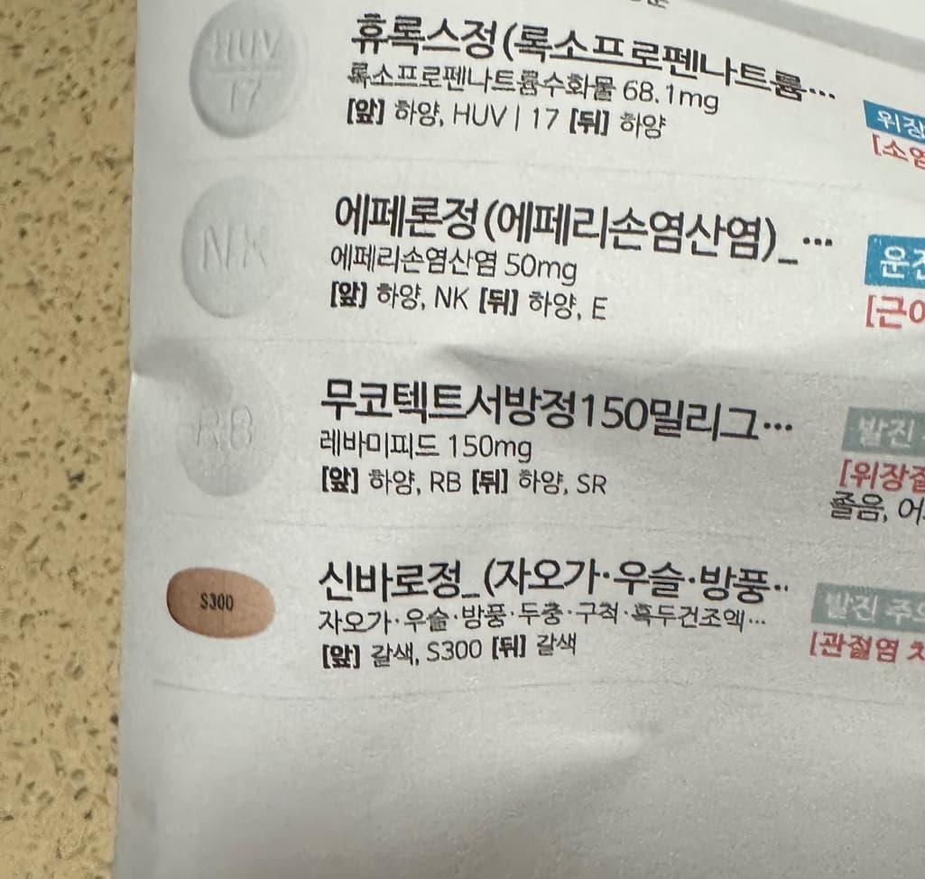 1번 째 사진