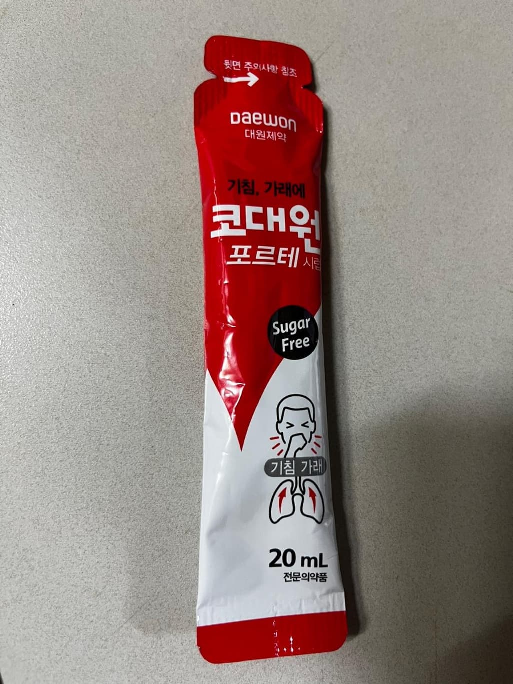 2번 째 사진
