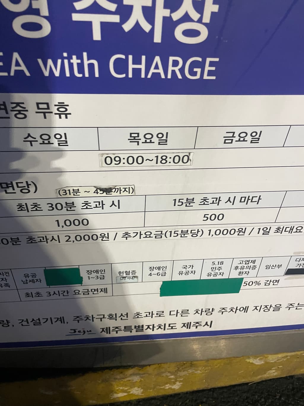 1번 째 사진