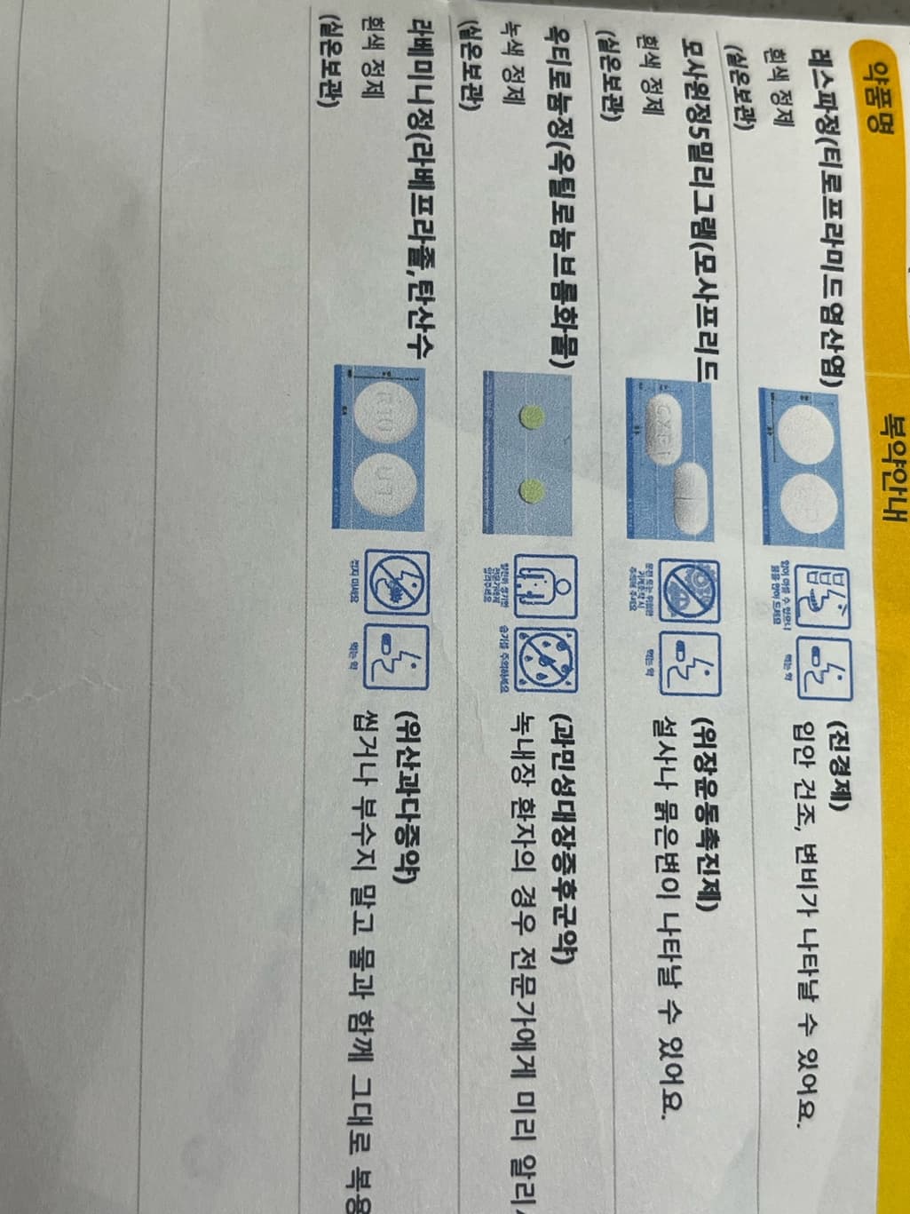 1번 째 사진