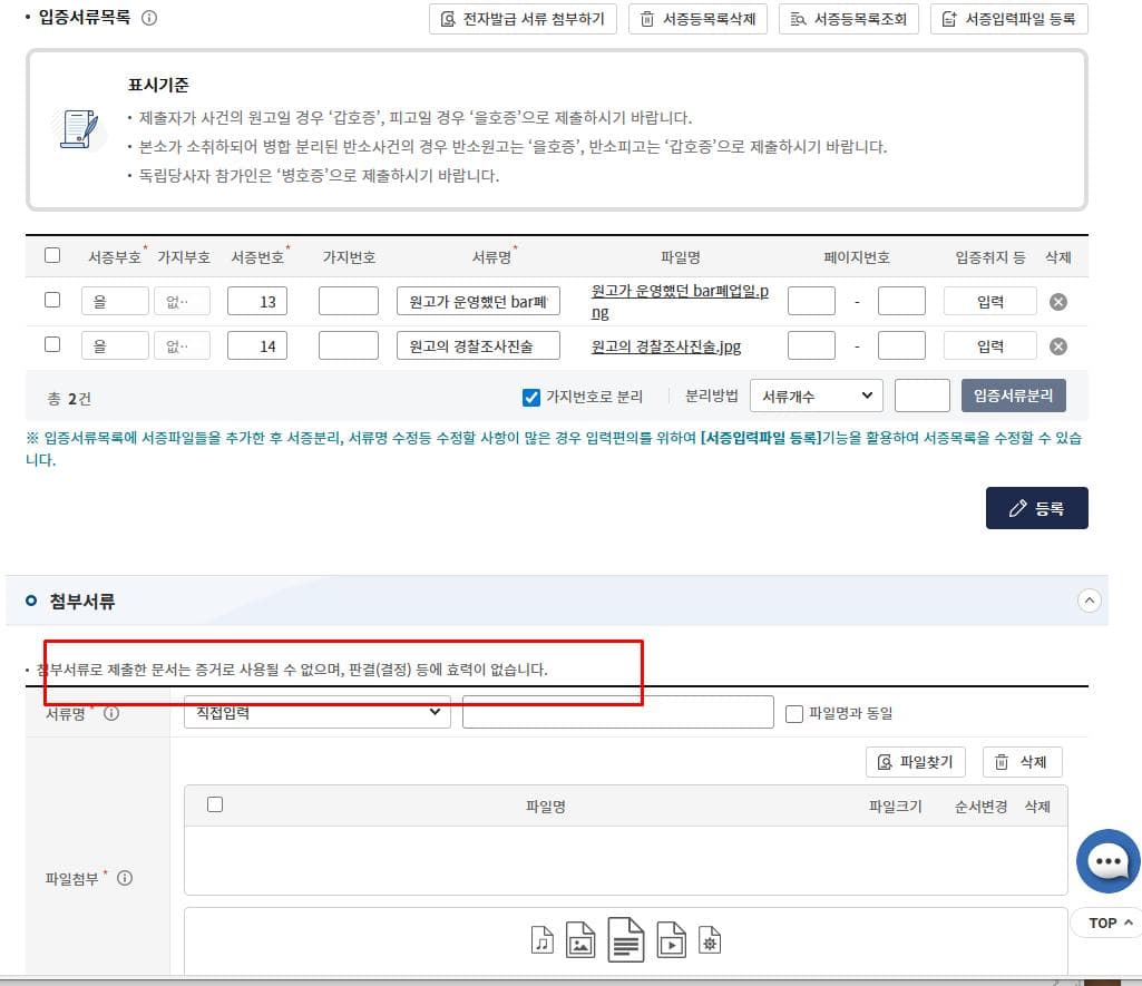 2번 째 사진