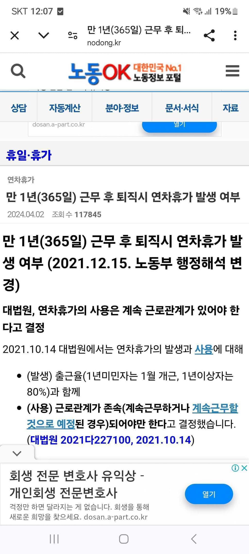 1번 째 사진