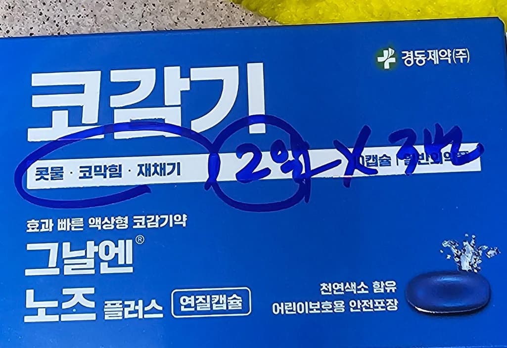 2번 째 사진