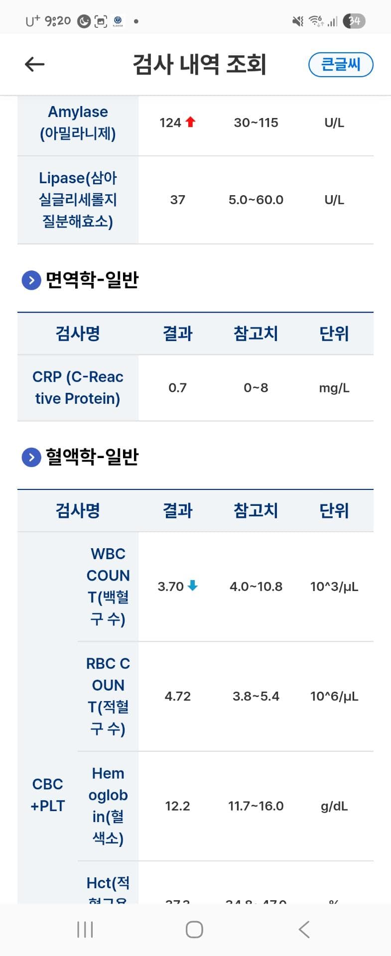 2번 째 사진