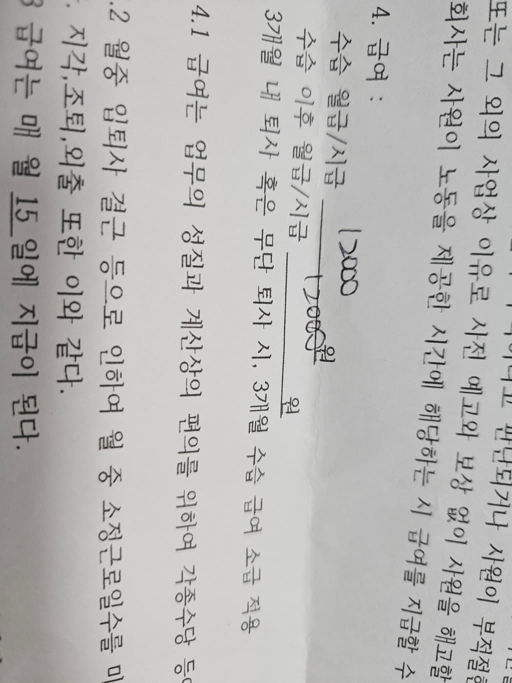 1번 째 사진