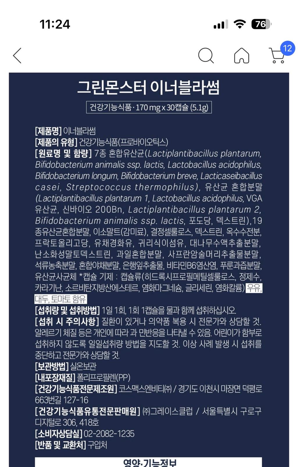 2번 째 사진
