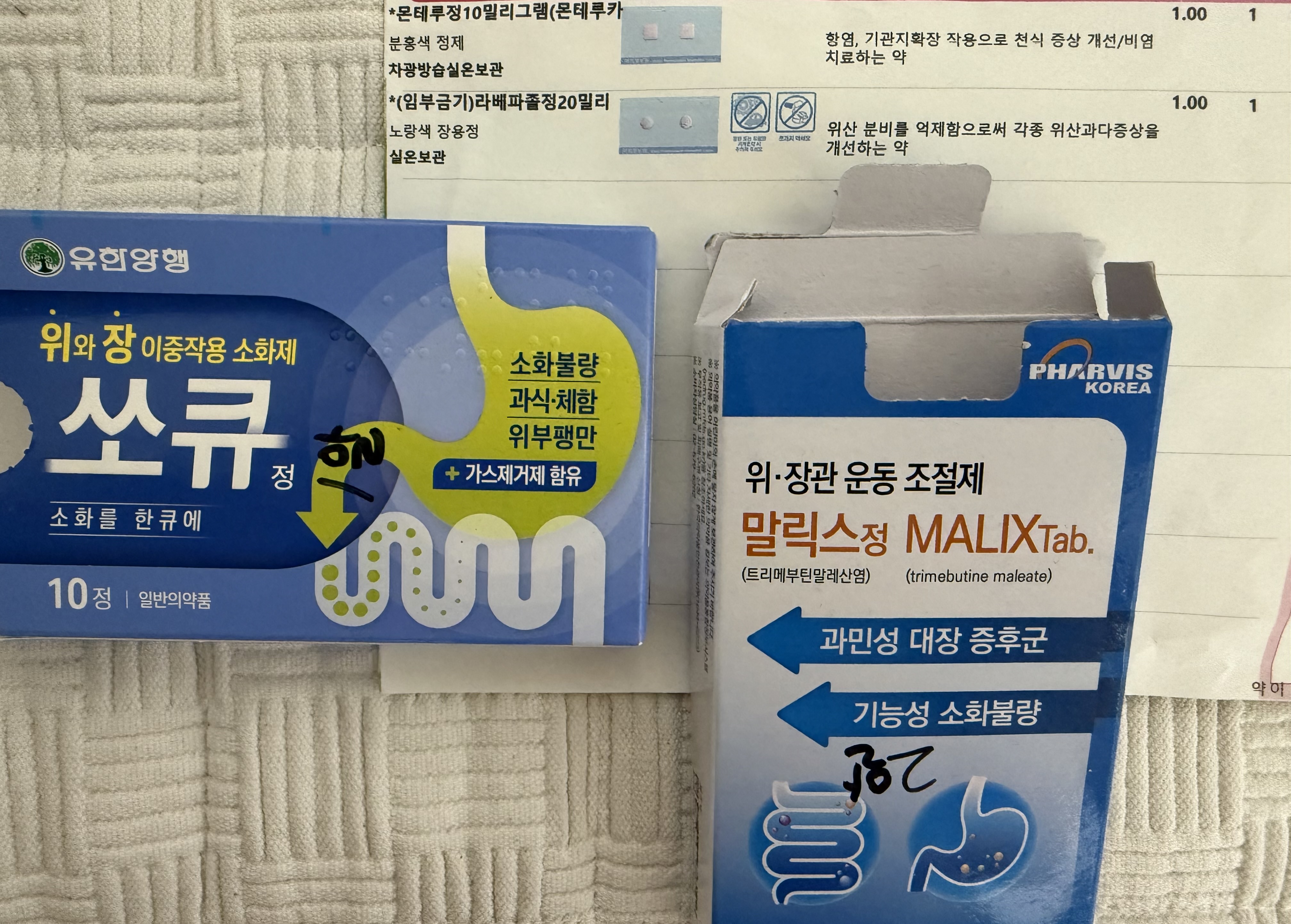 1번 째 사진