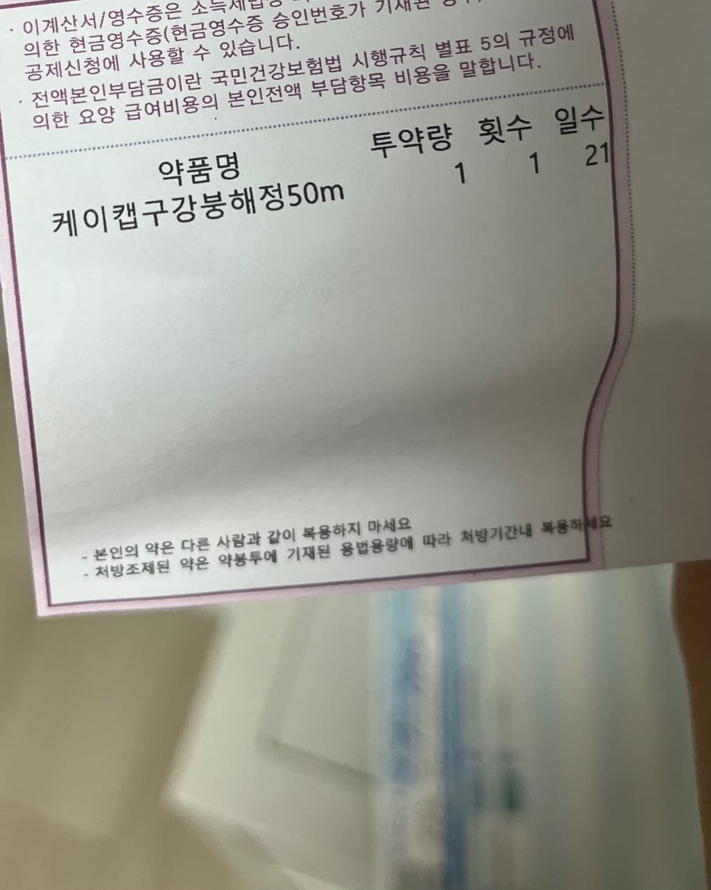 2번 째 사진