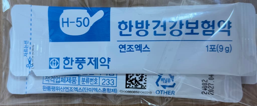 4번 째 사진